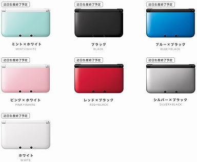 悲報 ニンテンドー3dsllの全色が近日中に生産終了へ 欲しい色があれば今すぐ買いましょう ゲーム おもちゃ おもしろ情報体験談