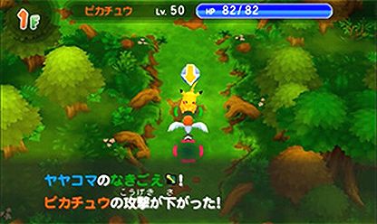 お得 3dsソフト ポケモン超不思議のダンジョン の特別ダンジョン ポケテレから あばれるダンジョン の紹介と特徴 ゲーム おもちゃ おもしろ情報体験談