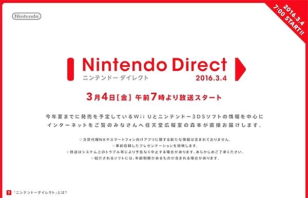 朗報 Newニンテンドー3dsでスーパーファミコンソフトのvcが配信開始 さらに 会員だと50 Offで購入できます ゲーム おもちゃ おもしろ情報体験談