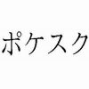 攻略 サン ムーンにてダンバルが野生で登場 一方 捕獲率は超低いので ゲットするコツを紹介します ゲーム おもちゃ おもしろ情報体験談