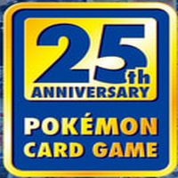 祝】ポケモンカードゲーム25周年記念商品 特別な拡張パックとプロモ 