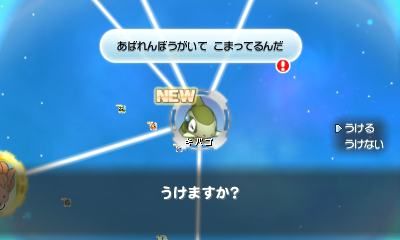 攻略 ポケモン超不思議のダンジョン つながりオーブの難しい依頼 ボーマンダの倒し方 ゲーム おもちゃ おもしろ情報体験談